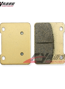 适用于AEON elite400i ABS 14-15 SYM max sym 400i 600i前刹车皮