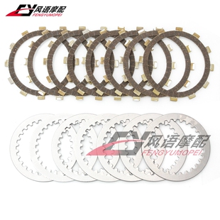 离合片离合器摩擦木片铁片 适用于雅马哈 R6S YZF