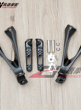 适用本田 CBR1000RR 17-18-19-20-23-22-24年 后脚踏总成三角支架