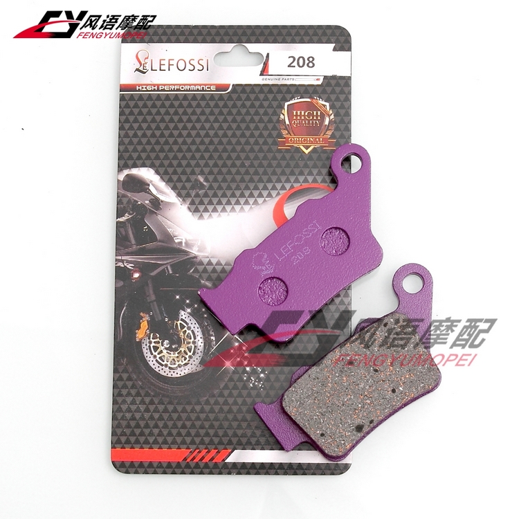 适用于宝马F800GS F700GS F650GS F800R F800ST碳纤后刹车片/片