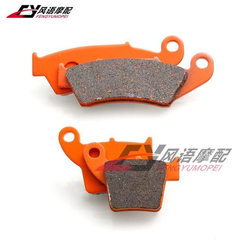 适用于本田CRF125 CRF250 CRF450 XLR250 XR400 前后碟刹片碟刹皮