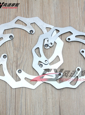 适用胡期瓦纳125-501 FE/TE/FC/TC/TX/FX 2014-2023前后刹车碟盘