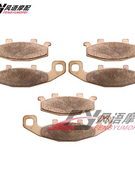 适用川崎GPX600/750 ZR750 西风750 Zephyr 金属烧结前后刹车皮片