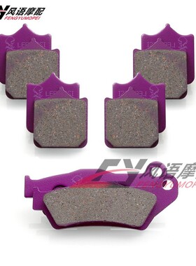 适用于KTM 990 SMT SMR SMC 950 05-13  前后刹车皮 碟刹片碳纤维