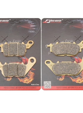 适用雅马哈踏板车N-MAX NMAX155 NVX155 EX150 前后刹车皮碟刹片