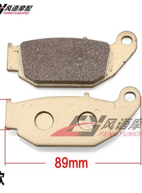 CBR125 MSX125 CBF150 CRF250 CB300R GSXR GSXS 125 150后刹车皮