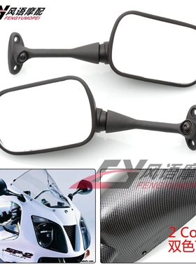 适用本田CBR600 F4 F4i RVT1000R RC51 后视镜 反光镜