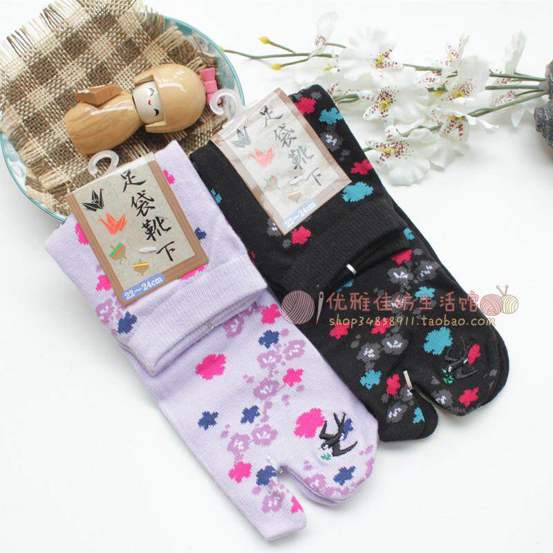 Chaussettes - collants doux - Ref 758930 Image 5