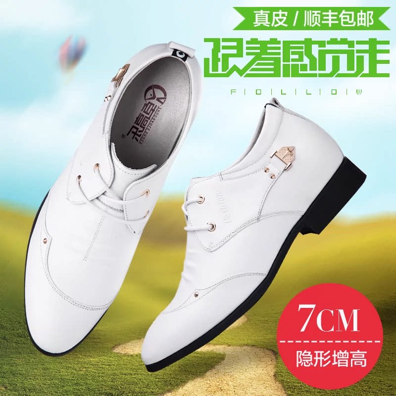 隐形内增高男鞋皮鞋 真皮英伦尖头男士增高鞋男8cm婚鞋白色潮鞋子