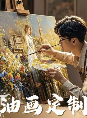 纯手绘油画全屋定制客厅餐厅玄关装饰画名抽象风景画壁画梵高莫奈