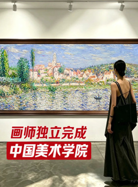 莫奈名画弗特伊的夏天高