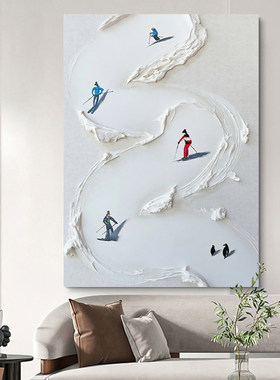 现代简约滑雪纯手绘油画