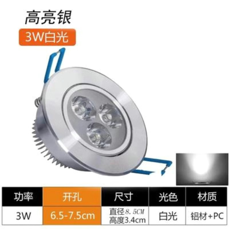 led高光天花灯三眼射灯嵌入式筒灯背景墙柜台可调节射灯客厅家用图片