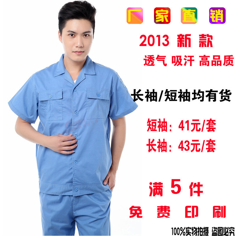 Vêtement de travail en coton - Ref 1912604 Image 3