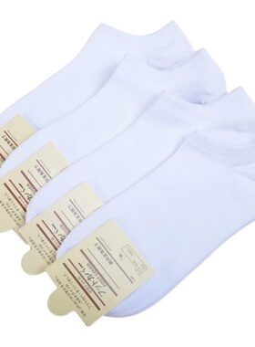 短袜子男女纯棉纯白色春夏薄款浅口吸湿排汗男士黑色春夏学生隐形