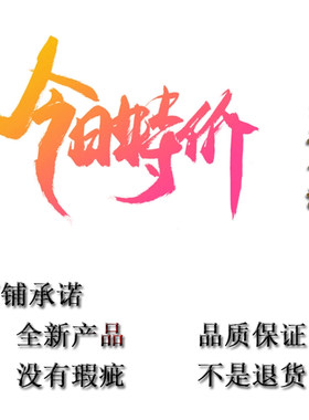 特价羊绒衫羊毛裤围巾帽子