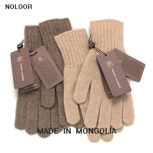 NOLOOR蒙古国进口羊绒手套男士秋冬长辈软糯简约分指原色戈壁羊绒