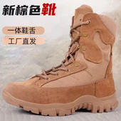 新式 透气侧拉链训练靴防泼水沙漠靴 棕色火作战训靴战术靴子男款