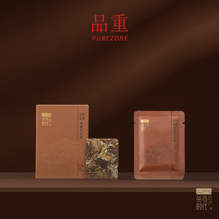 品重·茶马时代『2018寿眉方片』福鼎白茶茶叶礼盒