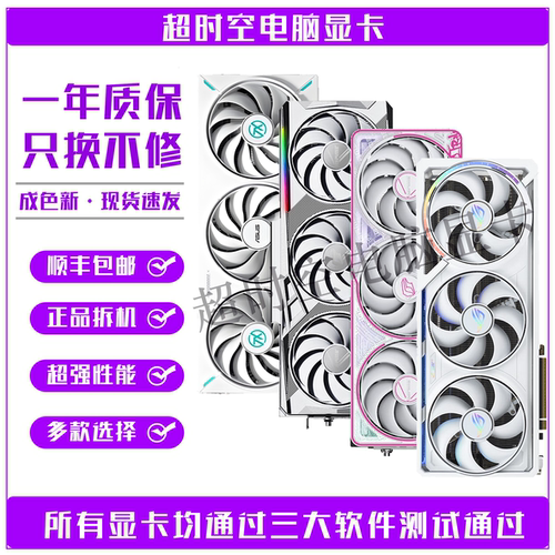 华硕微星七彩虹RTX1650 1660 1660super 1660ti拆机二手游戏显卡