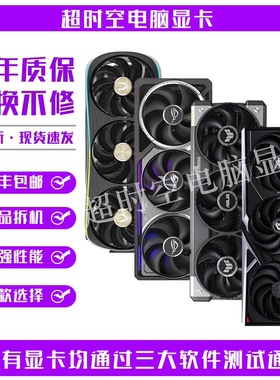 华硕微星七彩虹RTX1650 1660 1660super 1660ti拆机二手游戏显卡