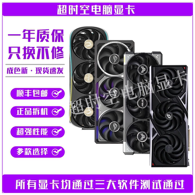 七彩虹华硕微星RTX3050/3060/3070/3080TI/3090台式拆机二手显卡