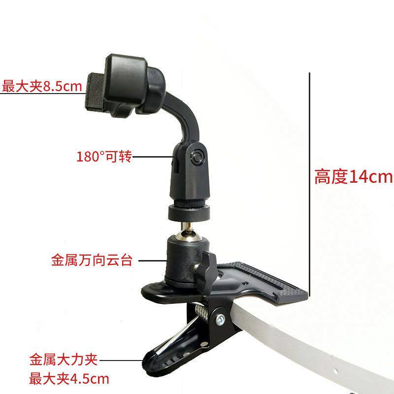支架手机架夹子桌面直播架地摊手机支架懒人支架金属大力夹云台