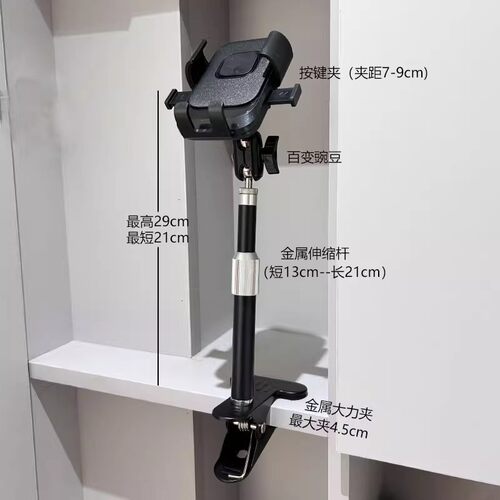桌面手机大力支架万向金