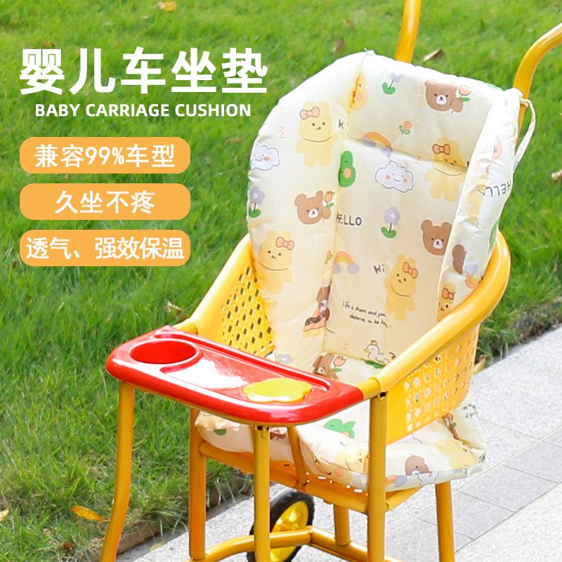竹藤婴儿推车坐垫加厚保暖棉垫冬天垫子儿童餐椅通用靠垫靠背座垫,婴童用品,推车配件,淘宝优惠券,粉丝福利购,淘宝优惠卷