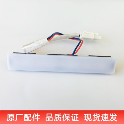 适用老板油烟机照明灯LED射灯