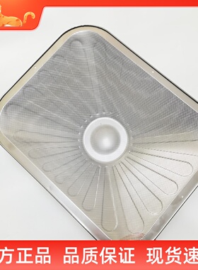 老板抽油烟机8321不锈钢过滤网油网罩8329内网罩8328原装配件AI