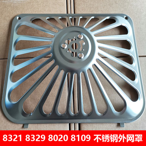 适用老板8321油烟机滤网外罩8329 8020 8325 8109不锈钢网罩外罩