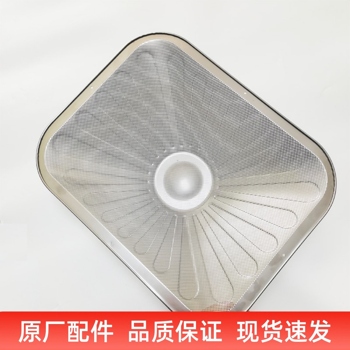 适用老板抽油烟机8321不锈钢过滤网油网罩8329内网罩8328配件通用