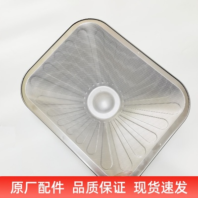 适用老板抽油烟机8321不锈钢过滤网油网罩8329内网罩8328配件通用