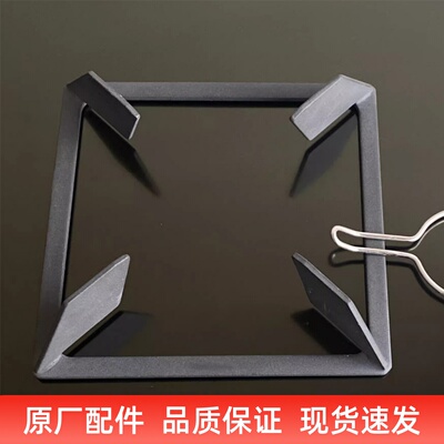 适用老板7B13/9B32/56B0/7B28/7B26/燃气灶主锅架煤气灶炒菜支架