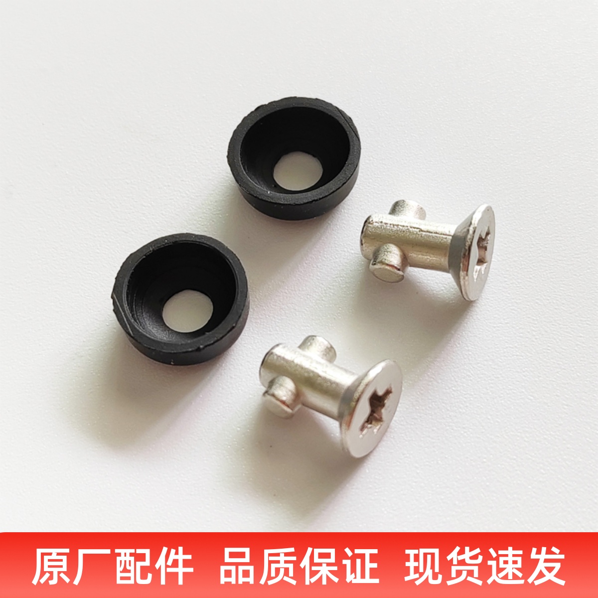 适用老板油烟机8215H网罩固定螺丝60A1/60X2/60D1S通用固定轴配件