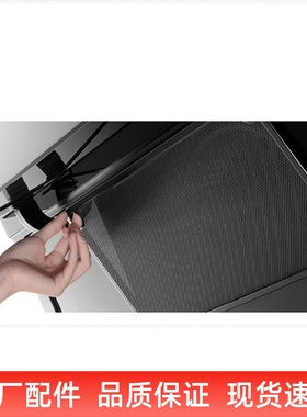 适用老板27A3H侧吸油烟机27A5 27N1H 27N0H 27A2H 5300烤漆过滤网