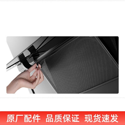 适用老板27A3H侧吸油烟机27A5 27N1H 27N0H 27A2H 5300烤漆过滤网