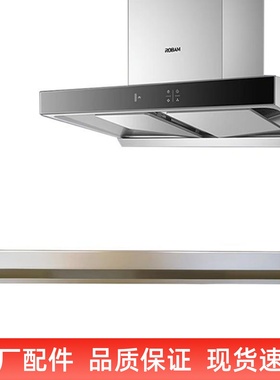 适用老板60X2/61A1/60A1/61D1S/61X2长接油槽油烟机油杯通用配件