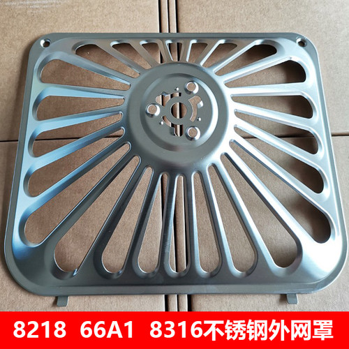 适用老板油烟机8218/8316/66A1/62X2/8211通用不锈钢外罩滤网外罩