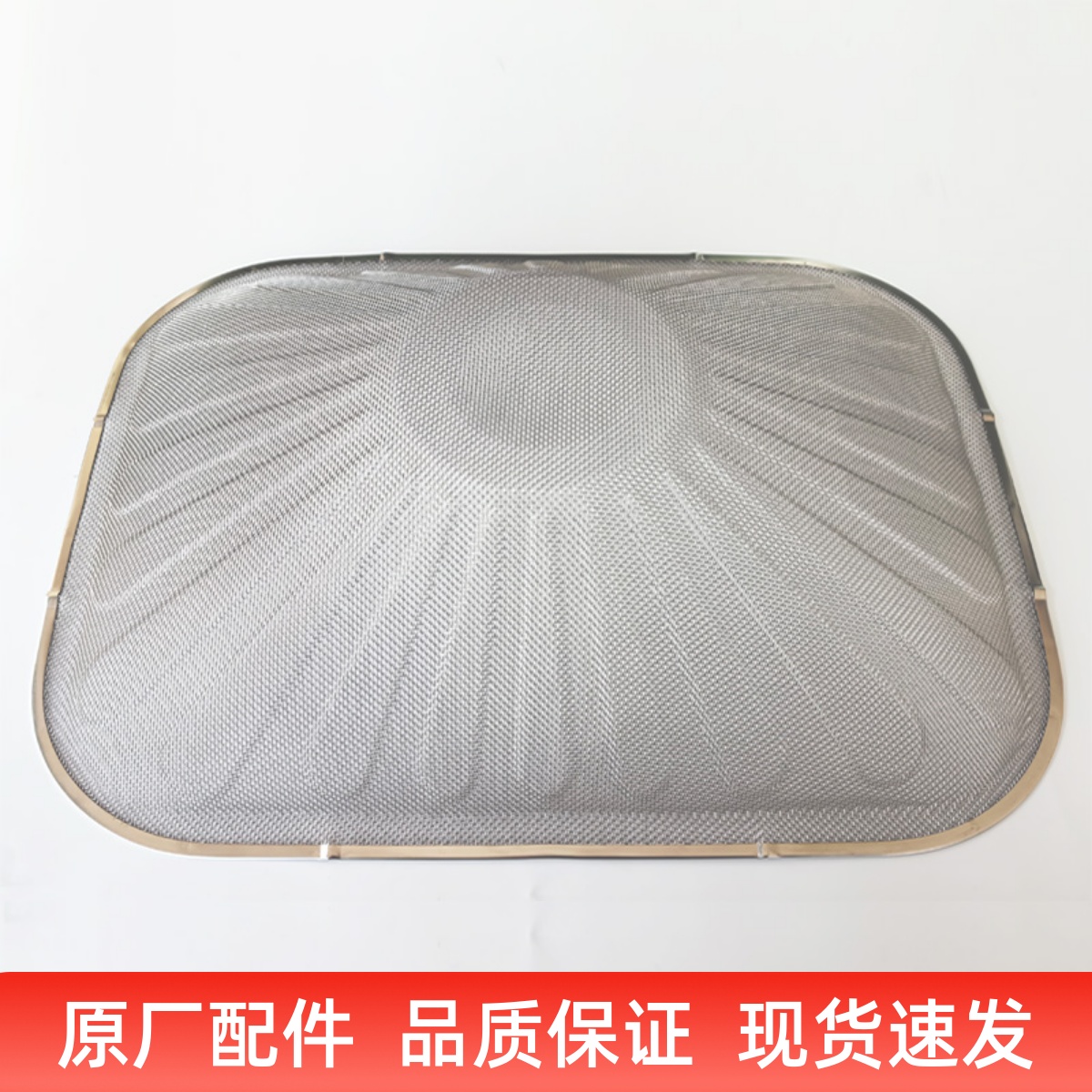 适用老板油烟机过滤网8015/8018/8027/8112/8072/65X8H滤油网配件