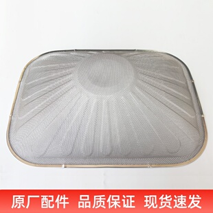 适用老板油烟机过滤网8015/8018/8027/8112/8072/65X8H滤油网配件