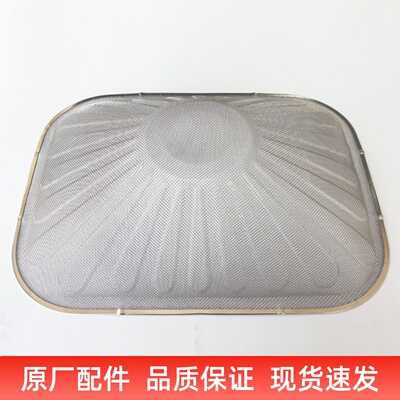 适用老板油烟机过滤网8015/8018/8027/8112/8072/65X8H滤油网配件