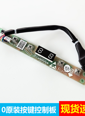 适用老板抽油烟机8210/62D9/8212/62X2原装按键板电脑板控制开关