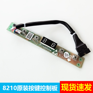 适用老板抽油烟机8210/62D9/8212/62X2原装按键板电脑板控制开关