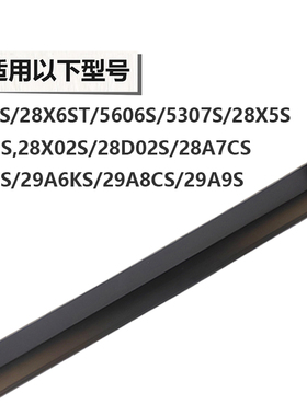 适用老板油烟机28X5S/28X6ST/28X02S/29A8CS黑色接油槽油杯配件