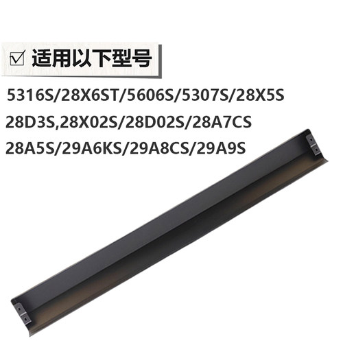 适用老板油烟机28X5S/28X6ST/28X02S/29A8CS黑色接油槽油杯配件