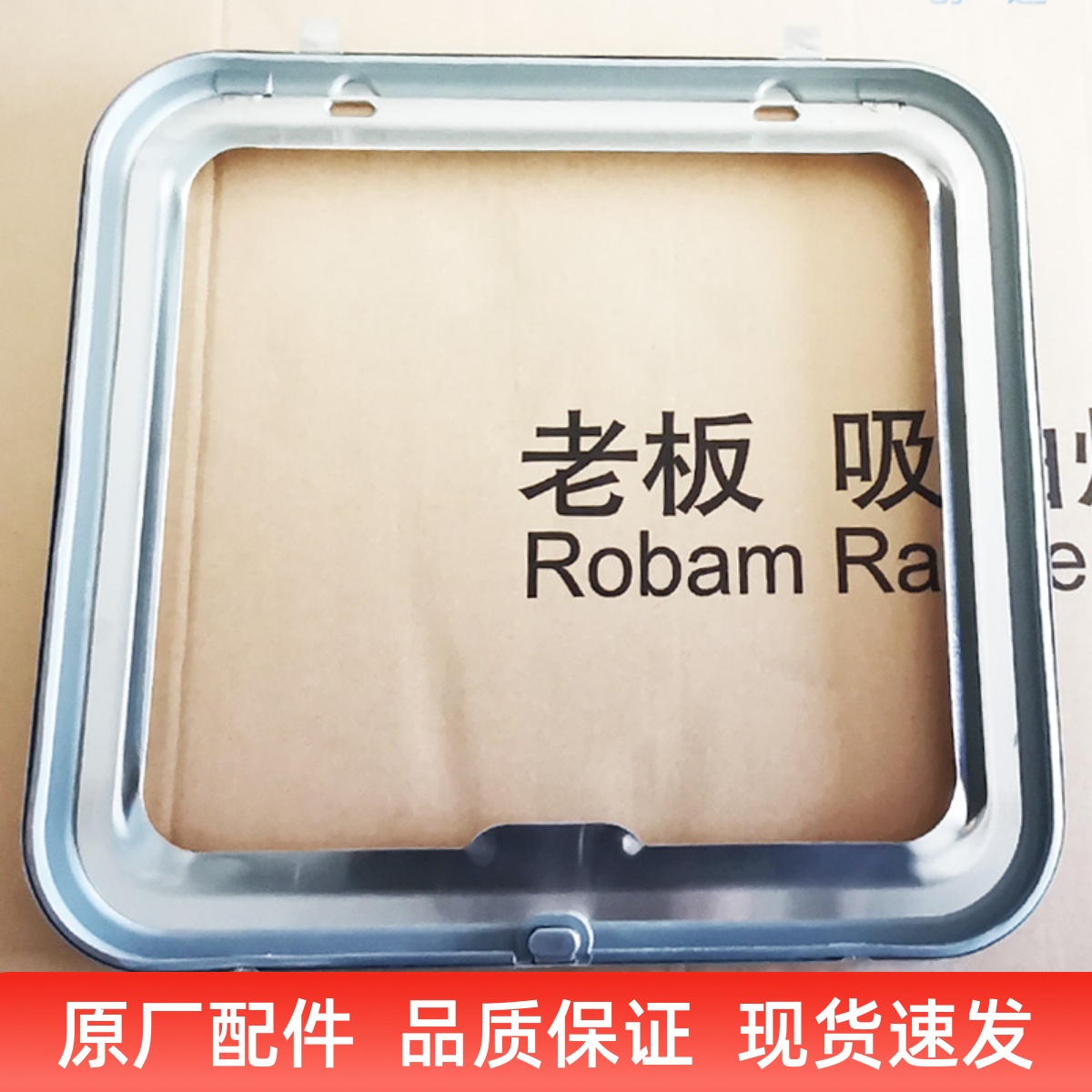 适用老板抽油烟机密封条8215H/8830/8229S/8231GS油槽漏油环配件