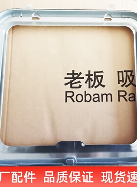 适用老板抽油烟机密封条8215H/8830/8229S/8231GS油槽漏油环配件