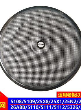 适用老板油烟机5108/5109/25A0T/26A8B/25X1过滤网原装油网网罩